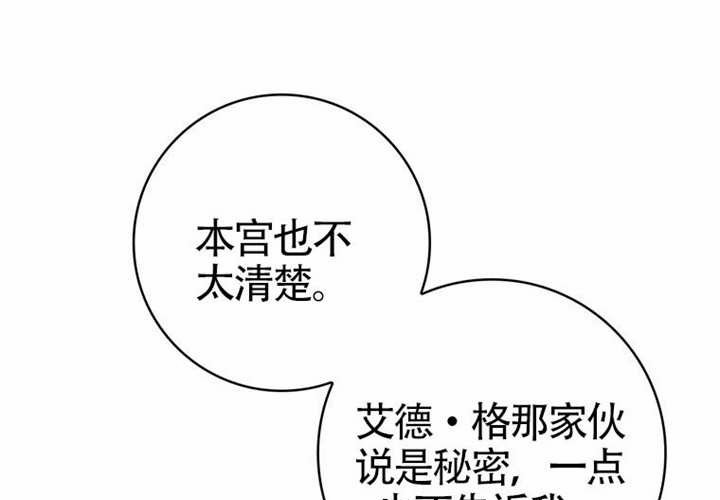 第25话 第205页