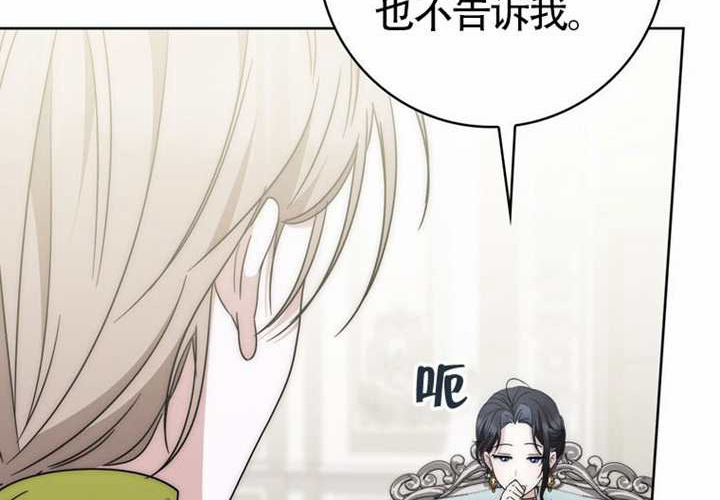第25话 第206页
