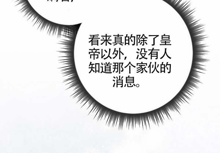 第25话 第208页