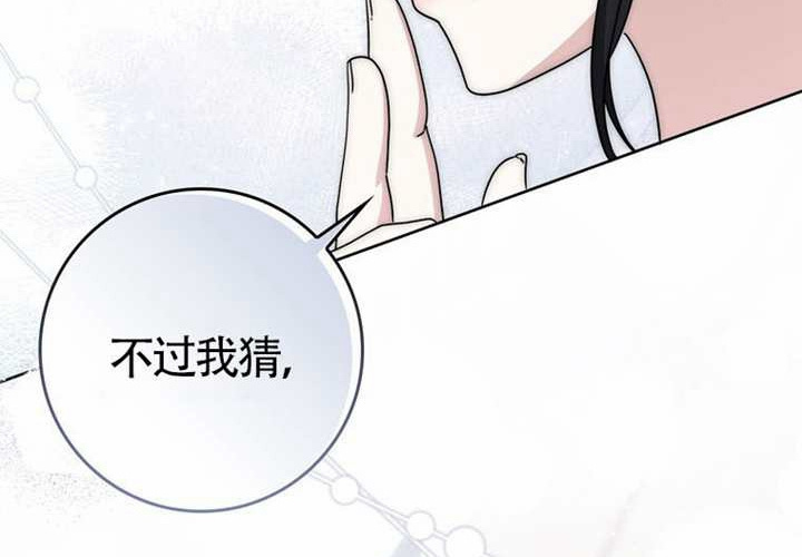 第25话 第210页