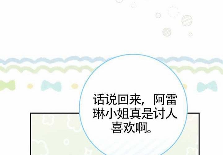 第25话 第218页