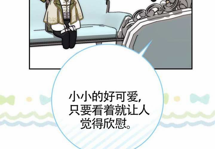 第25话 第220页