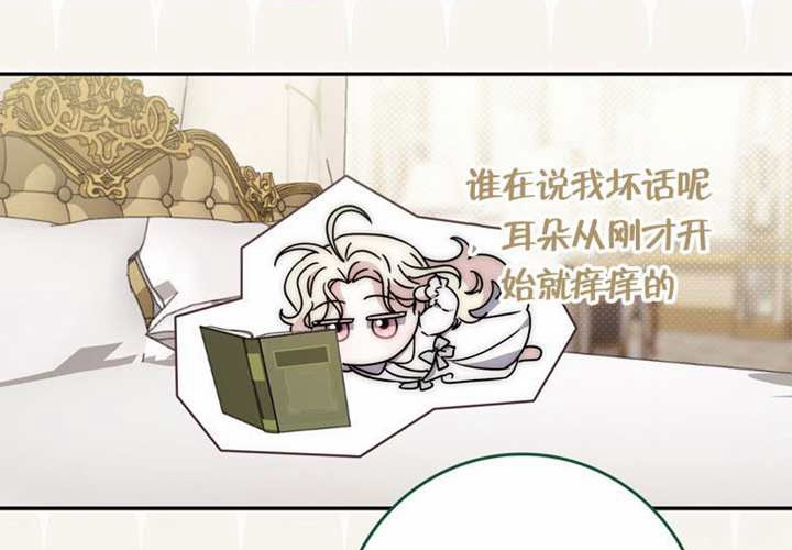 第25话 第223页