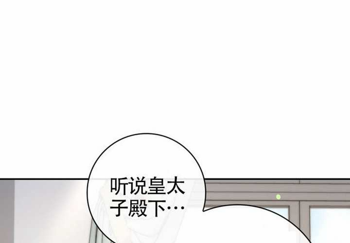 第25话 第225页