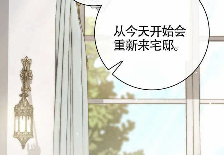 第25话 第226页