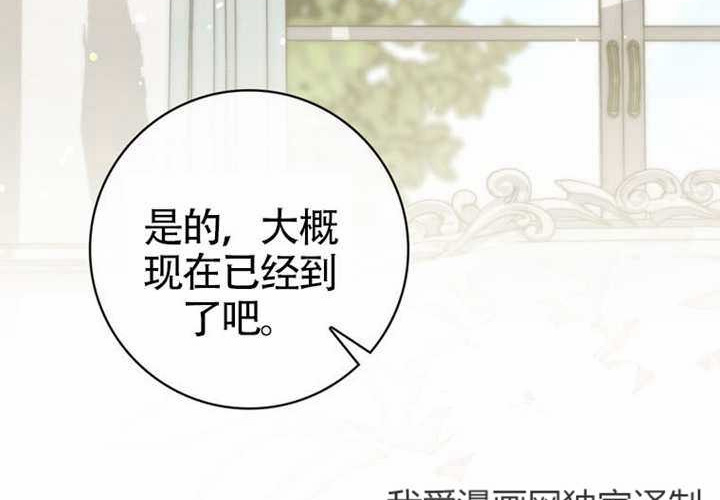 第25话 第227页