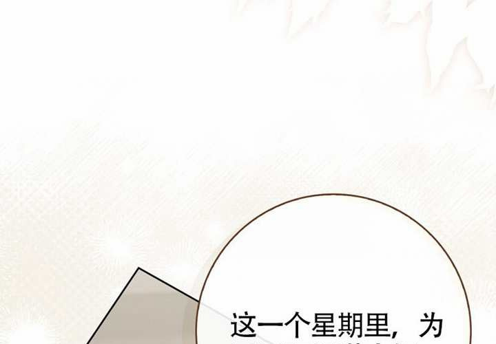 第25话 第229页