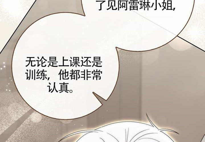 第25话 第230页