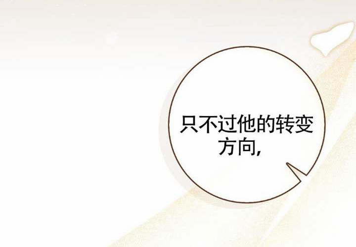 第25话 第234页