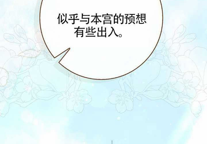 第25话 第236页