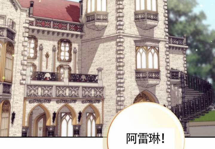 第25话 第238页