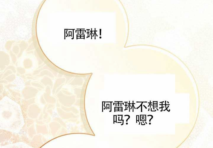 第25话 第240页