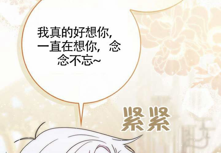 第25话 第241页