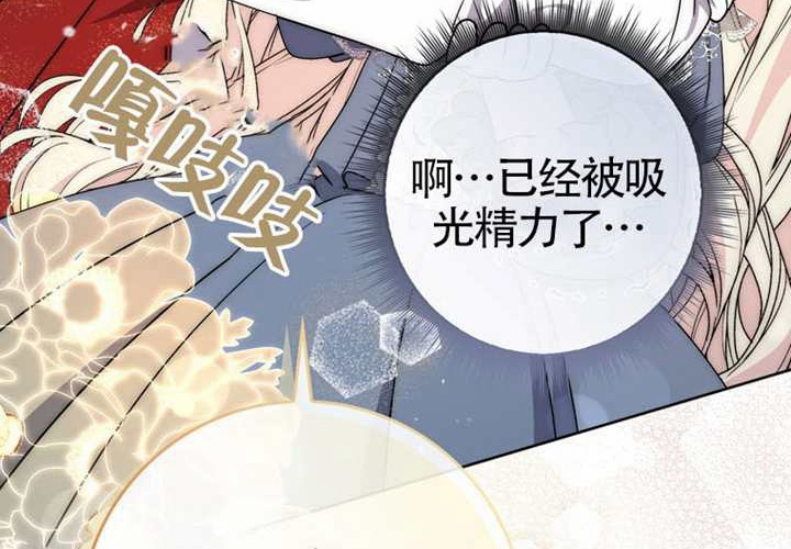 第25话 第243页