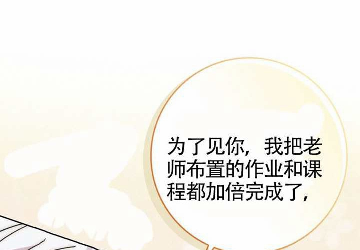 第25话 第245页