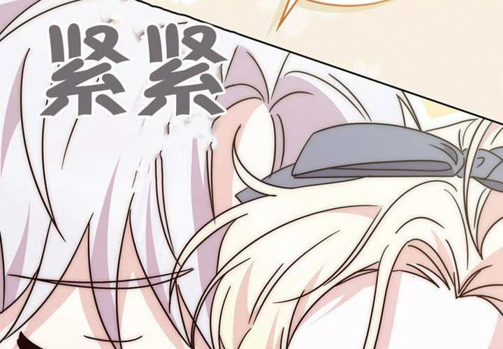 第25话 第246页