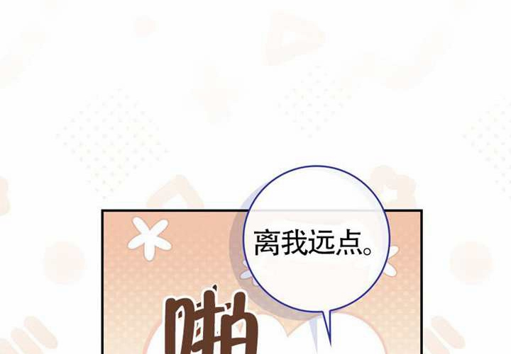 第25话 第249页