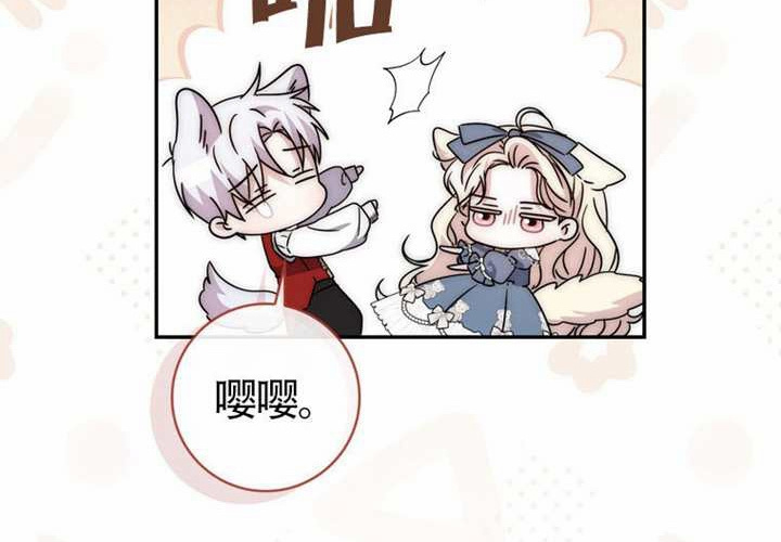 第25话 第250页