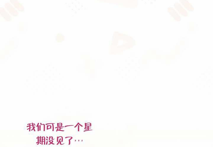 第25话 第251页