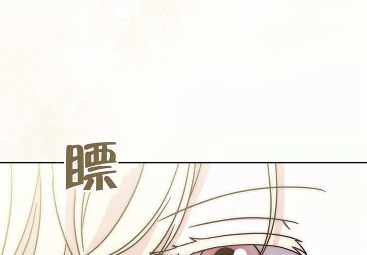第25话 第255页