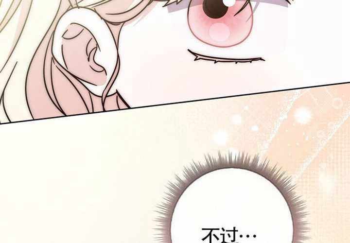 第25话 第256页