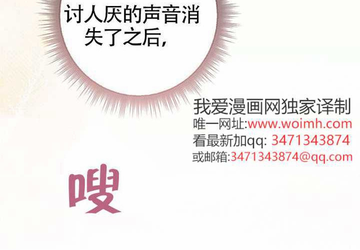 第25话 第258页