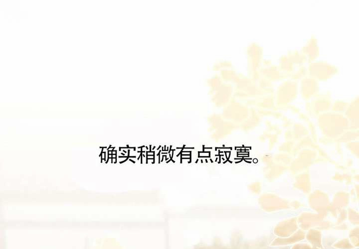 第25话 第259页