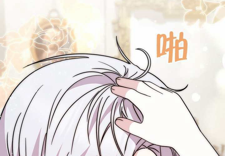 第25话 第260页