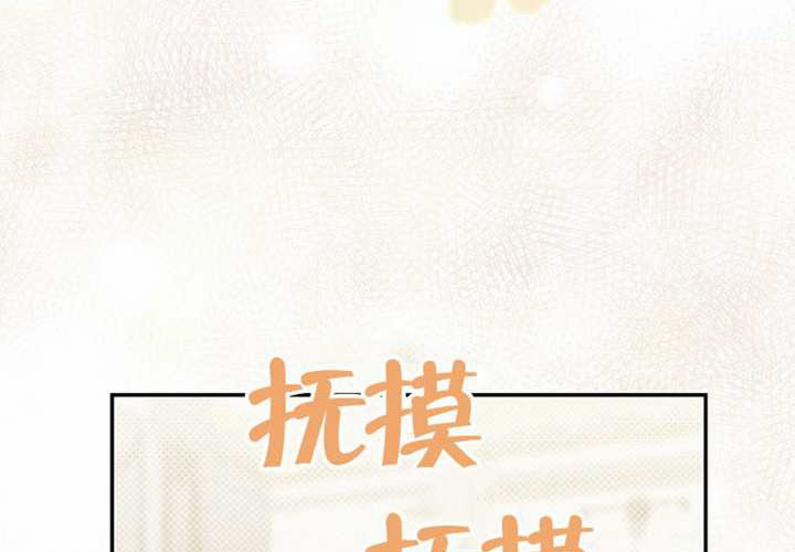 第25话 第263页