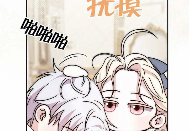 第25话 第264页