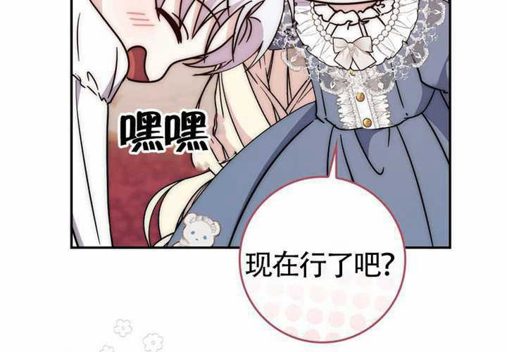 第25话 第265页