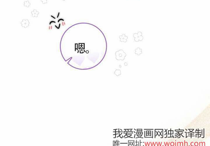 第25话 第266页