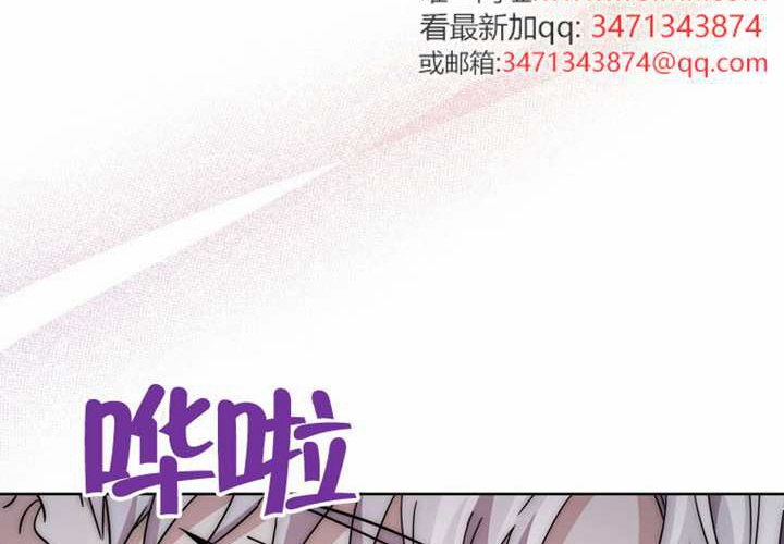第25话 第267页