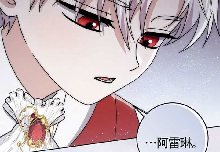 第25话 第268页
