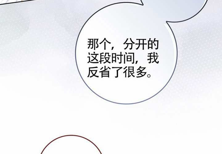 第25话 第269页