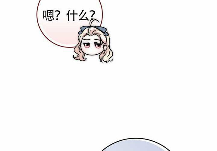 第25话 第270页
