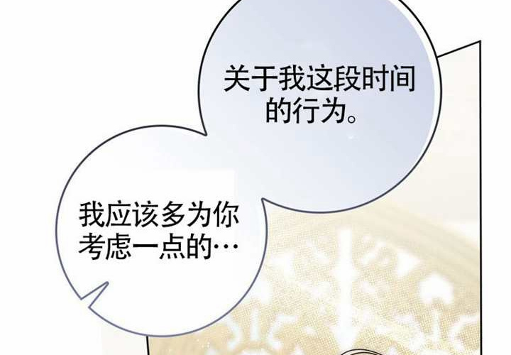 第25话 第271页