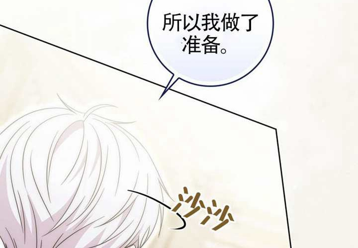 第25话 第275页