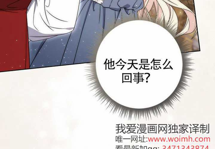 第25话 第277页