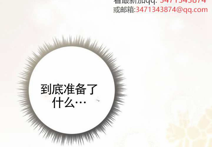 第25话 第278页