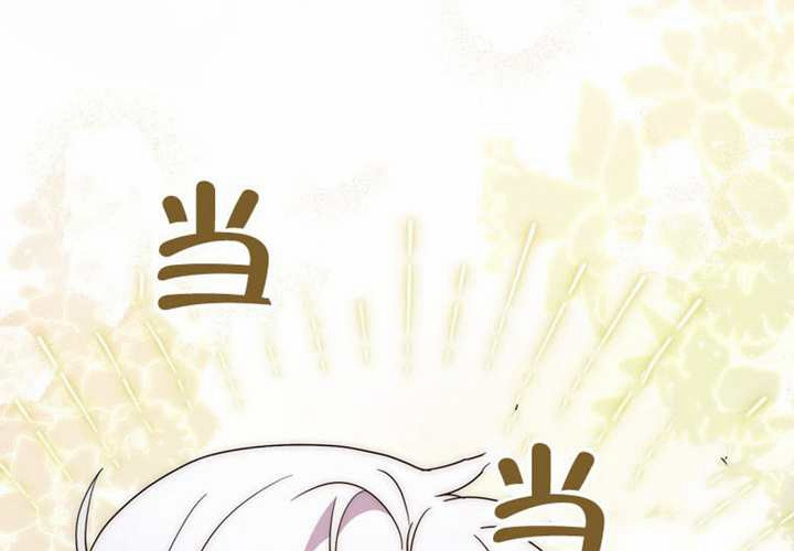 第25话 第279页