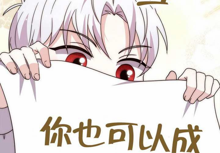 第25话 第280页