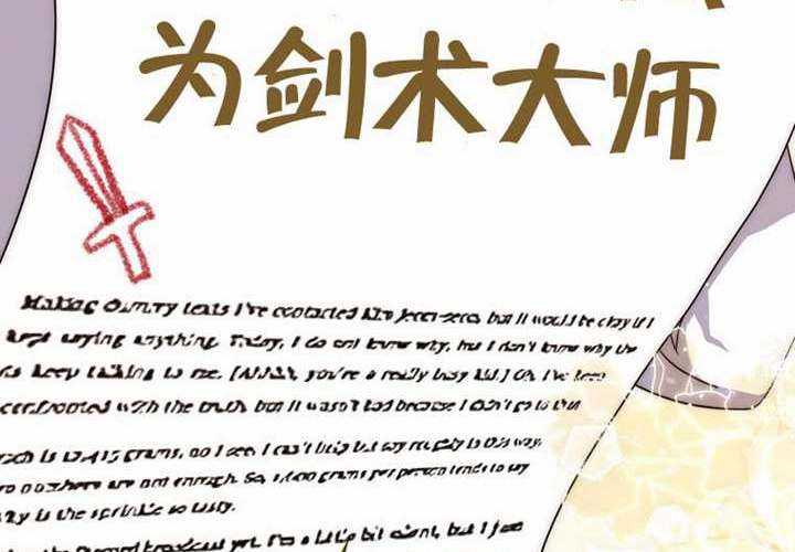 第25话 第281页