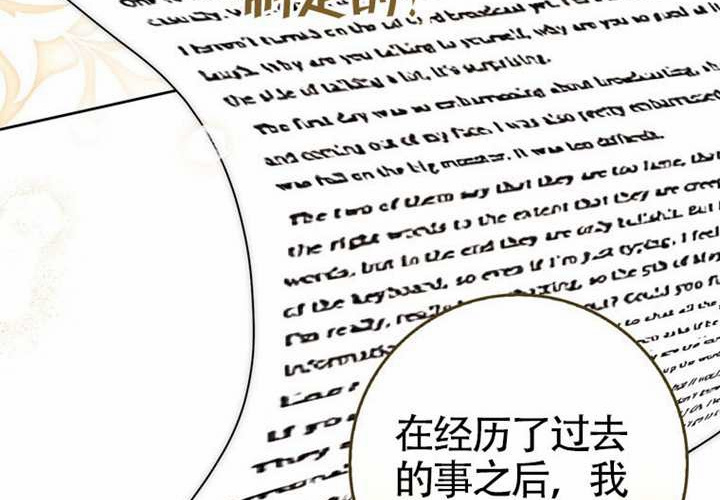 第25话 第283页