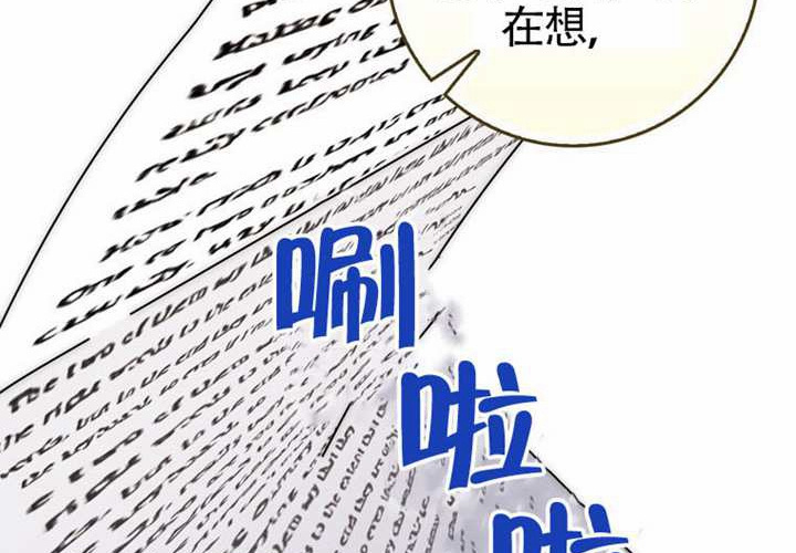 第25话 第284页