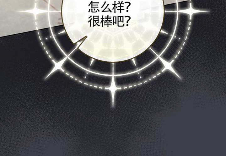 第25话 第288页