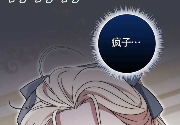 第25话 第290页