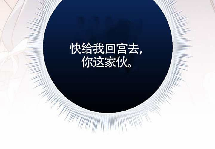 第25话 第293页