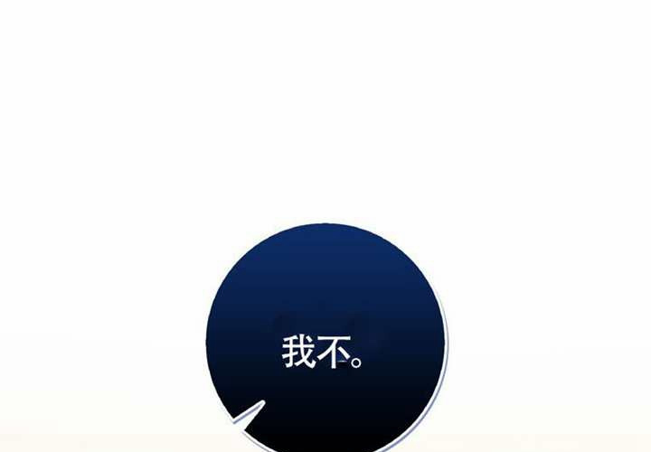 第25话 第297页