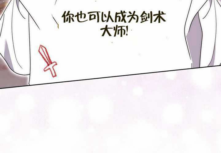 第26话 第4页